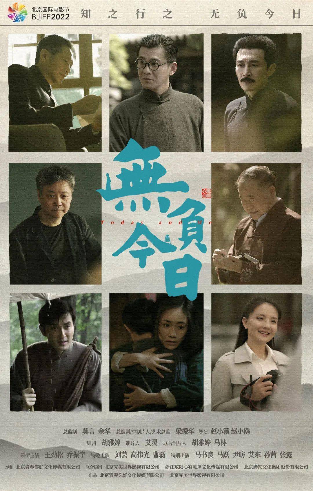 穿梭百廿芳华不忘师者初心_王梓坤_故事_频道