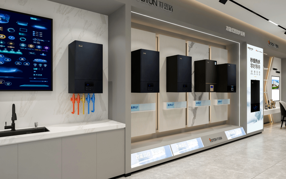 菲思盾壁挂炉全屋采暖体验馆全新升级_产品_用户_终端