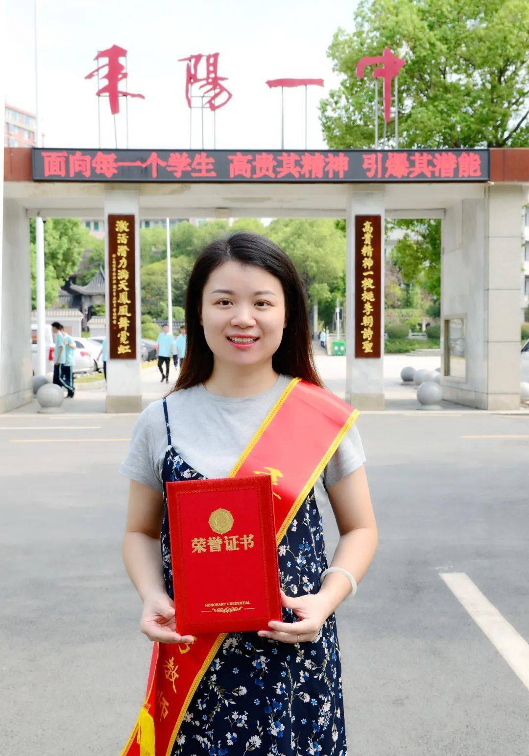 耒阳一中,二中潜心育人百花艳