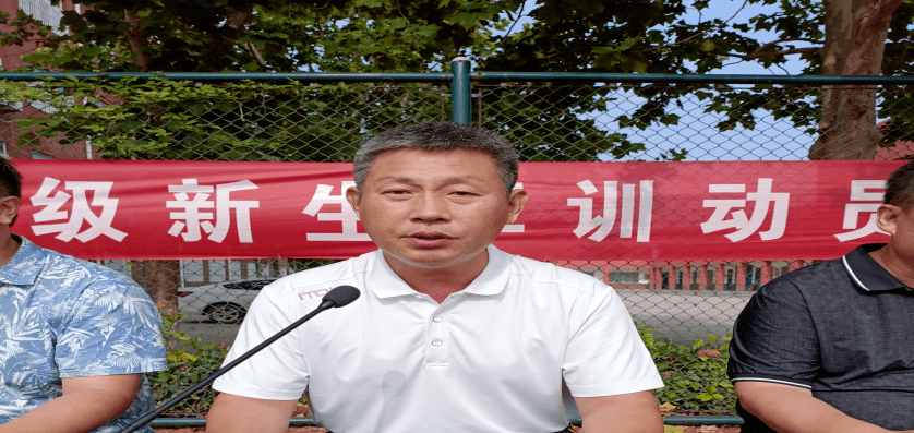 青涩少年,成长蜕变——记莘县王奉镇中心初级中学2022级军训会操比赛