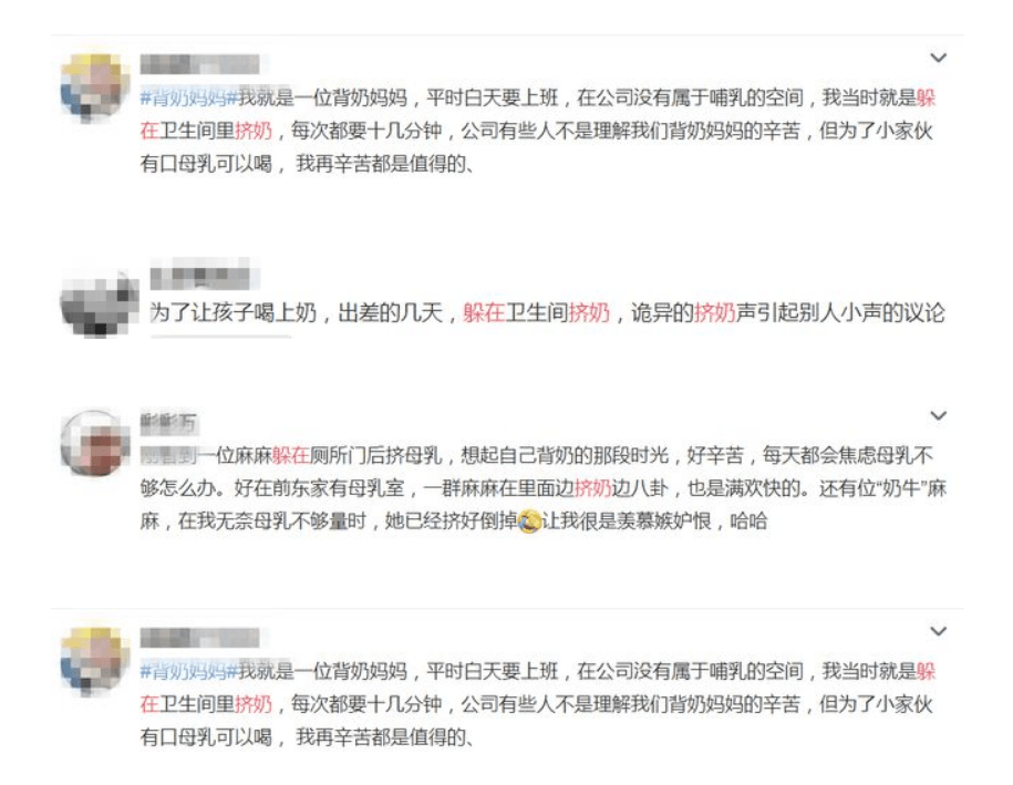 背奶妈妈上班前要做哪些准备？做好这些准备上班母乳两不误