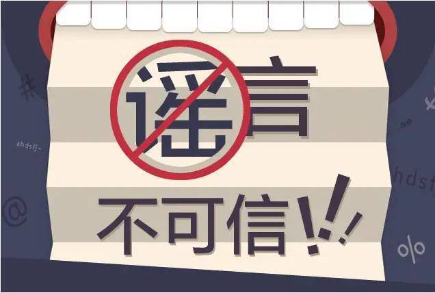 这些食品谣言,你知道吗?_真相_茶叶_农药