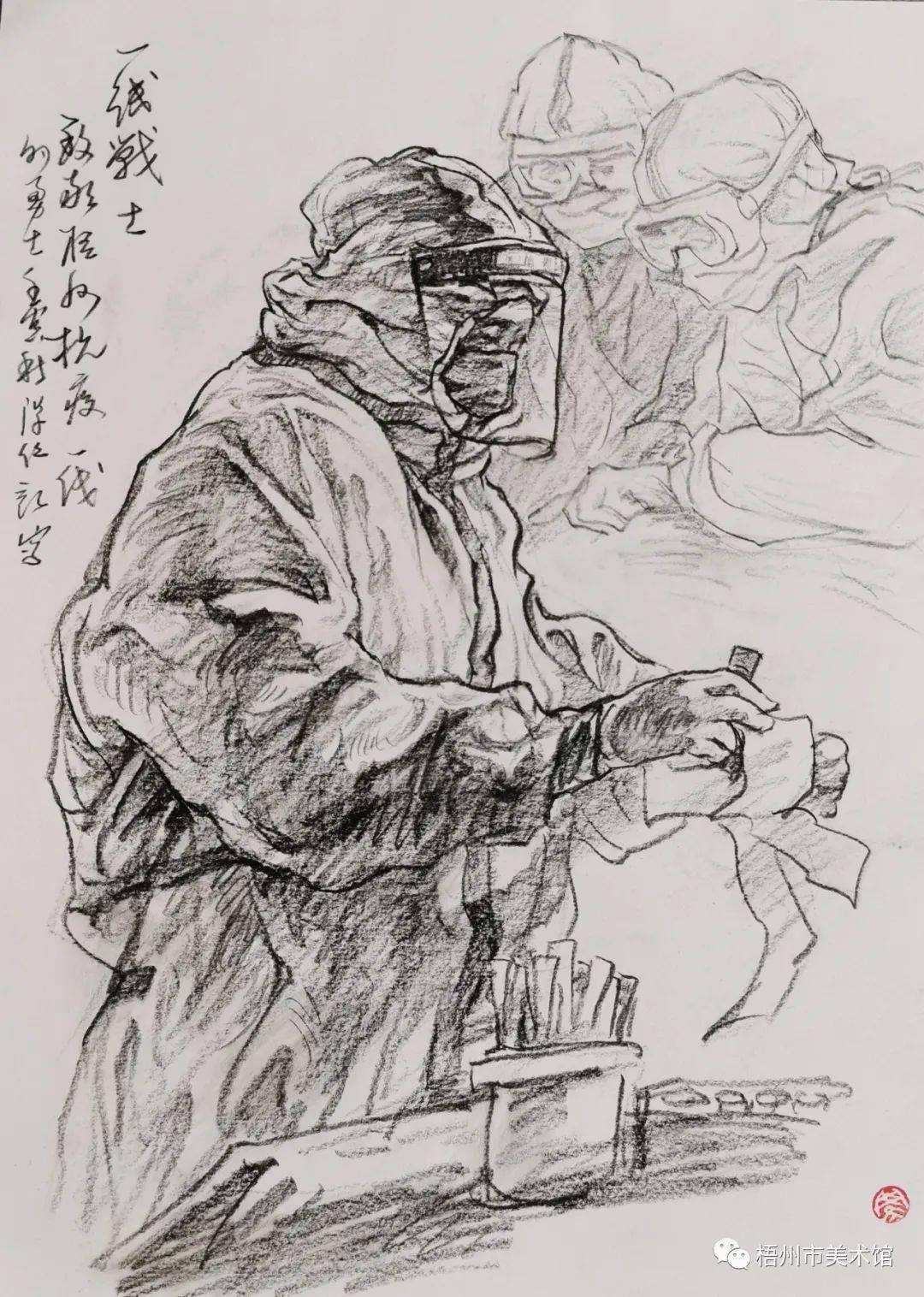党群同心,"艺"起抗疫_疫情_梧州市_防控