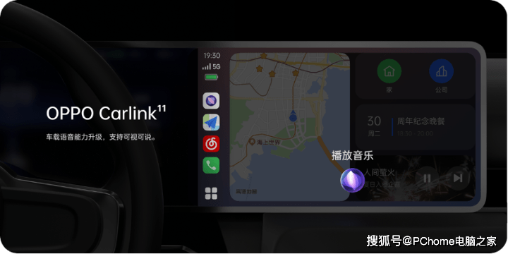 OPPO Carlink ColorOS oppo-carlink-coloros