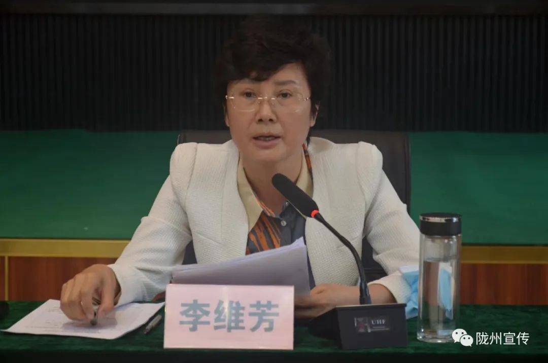 县长李维芳强调,各级各部门要认清形势,克难前行,拿出攻坚的狠劲,保持