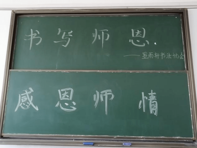 以文寄思，以灯寄情｜学生社团开展庆“双节”系列活动