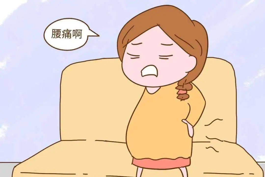 孕晚期疼痛不要慌,有些生理性疼痛是暂时的~文末还有惊喜福利!
