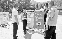 西安公安长安分局旅游警察大队对秦岭野生动物园安全生产进行检查