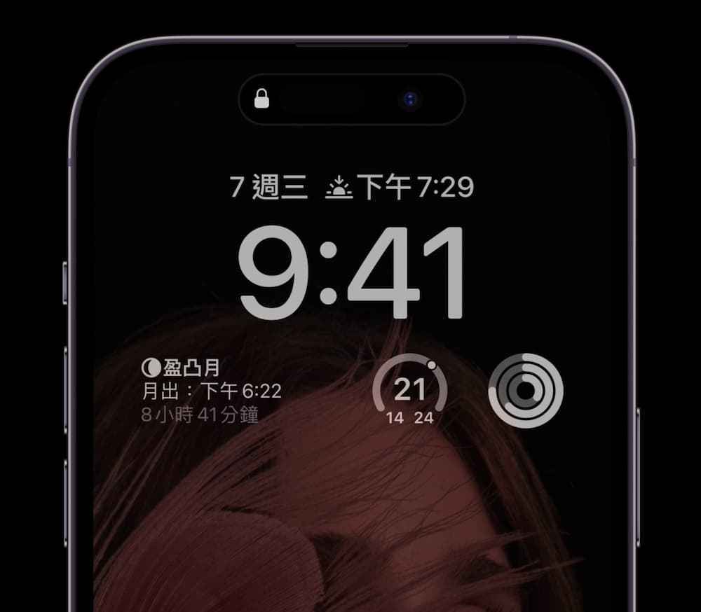 苹果灵动岛功能怎么玩?灵动岛是什么？ 带你了解iPhone 14 Pro灵动岛运作 -第5张图片-冰筹网