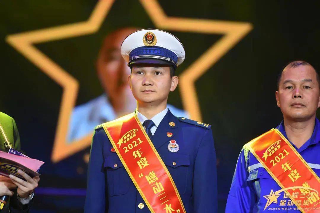 敬业奉献佛山好人杨永文:青春在消防救援一线闪光_群众_队伍_云东海