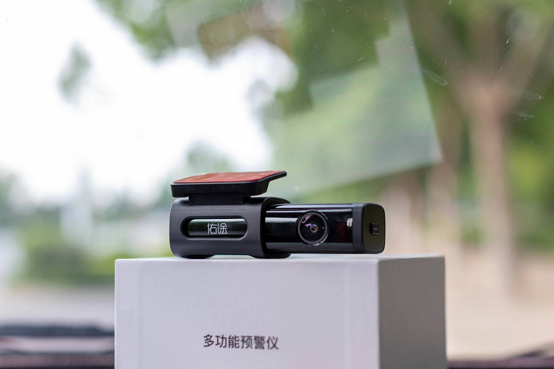 2022买什么行车记录仪?佑途C2L打破行车记录仪局限,全新升级!