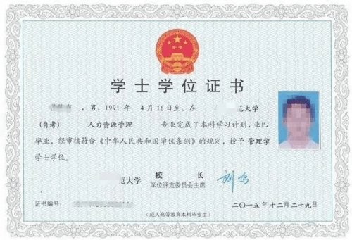 特博纳斯(北京)国际教育:学历证和学位证有什么区别?