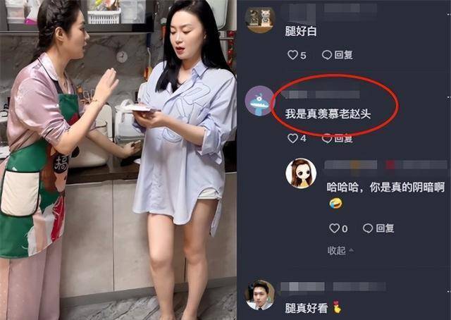 39岁关婷娜和毕畅同框,穿低领衬衣秀美腿,网友:真羡慕老赵_杨晓燕