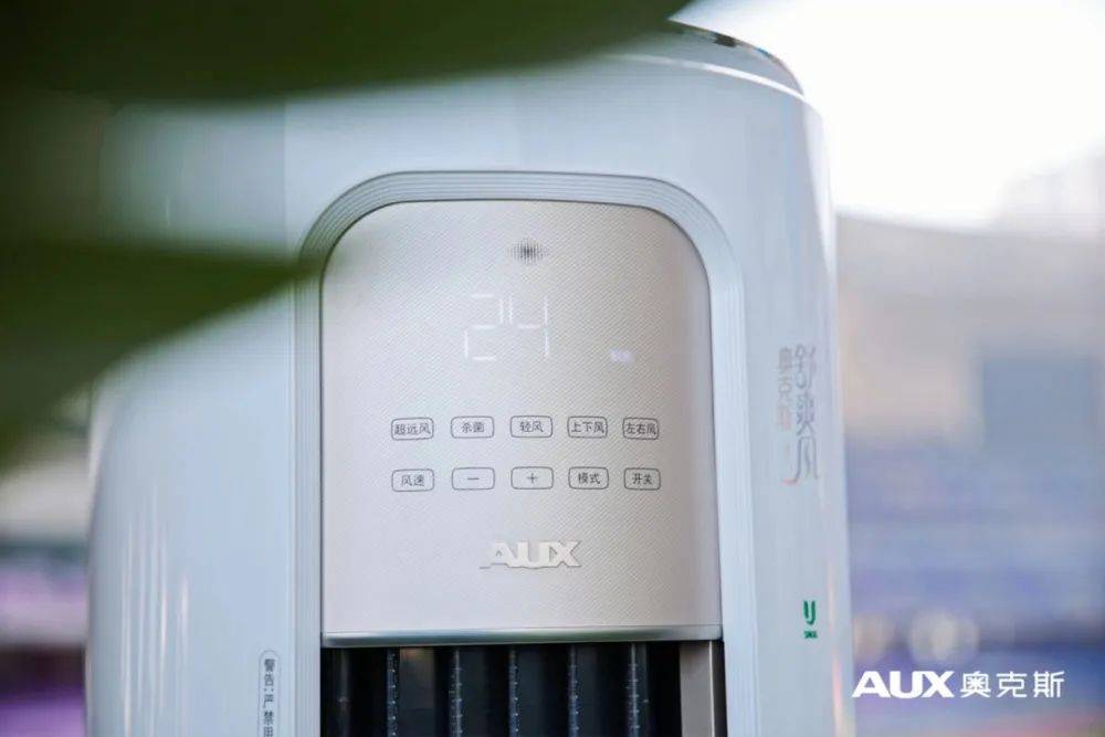 杭州亚运会场馆率先用上了！奥克斯空调舒爽风套系呵护健康呼吸-家电圈官网
