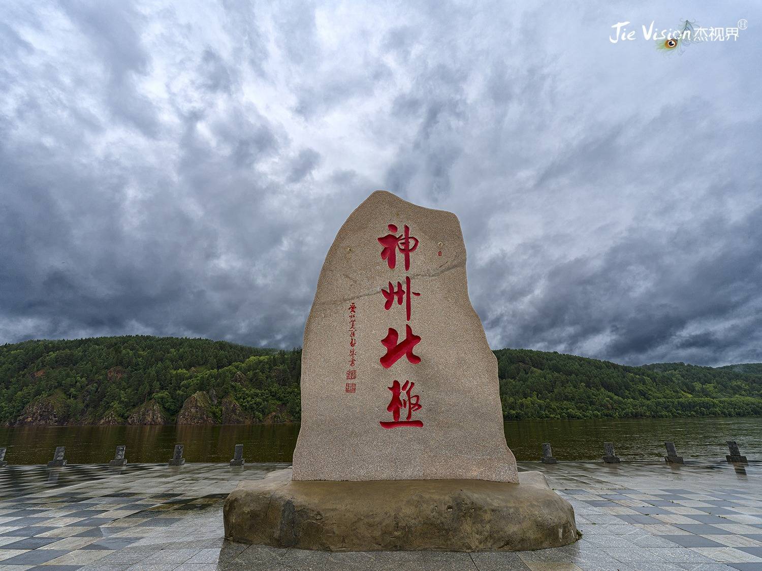 中国唯一一处可以看到极光的地方 被誉为“金鸡之冠”的漠河村