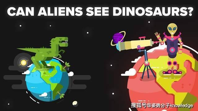 如果6500万光年外有外星人，能否通过望远镜看到地球上的恐龙插图4