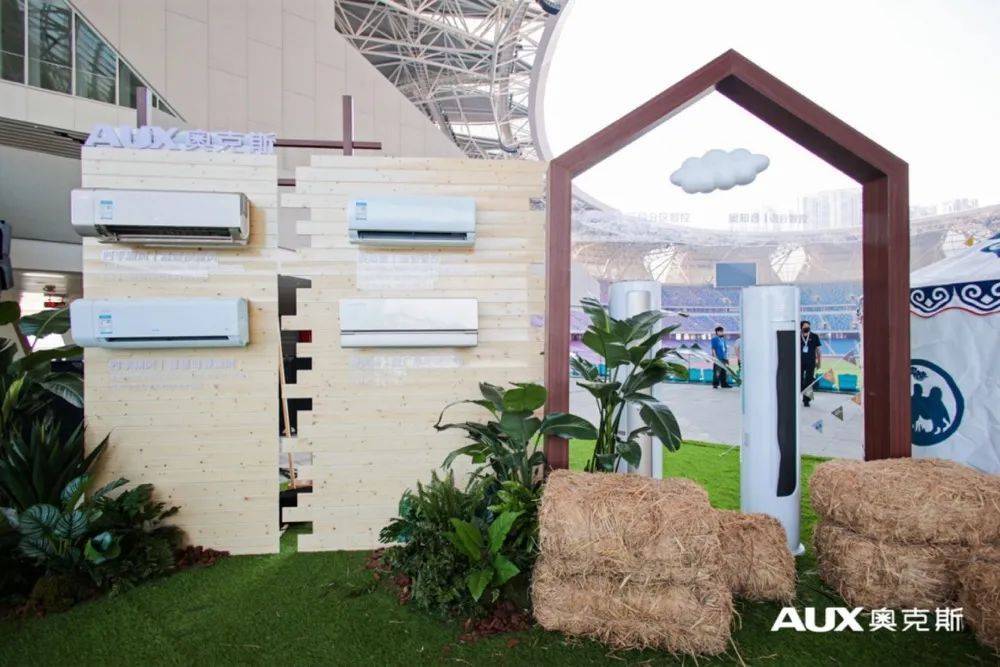 杭州亚运会场馆率先用上了！奥克斯空调舒爽风套系呵护健康呼吸-家电圈官网