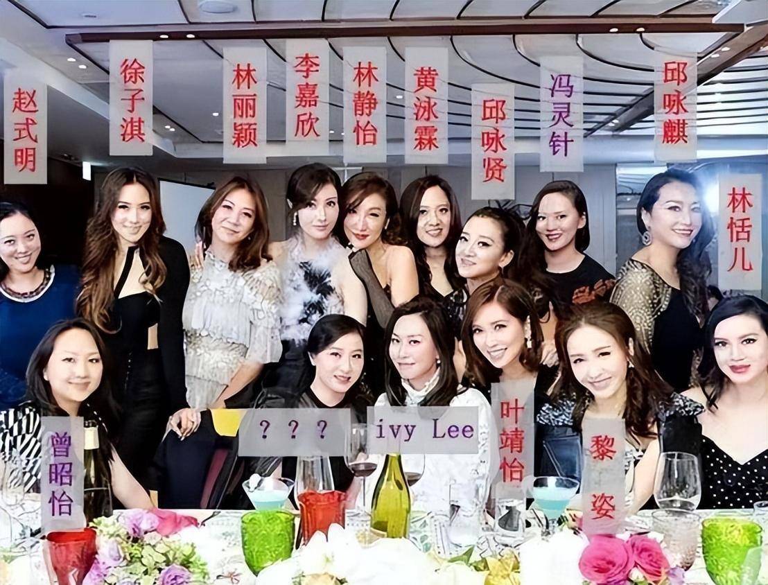 近日一张港圈阔太聚会再被媒体翻出,照片中聚会现场可谓是奢华高端,一