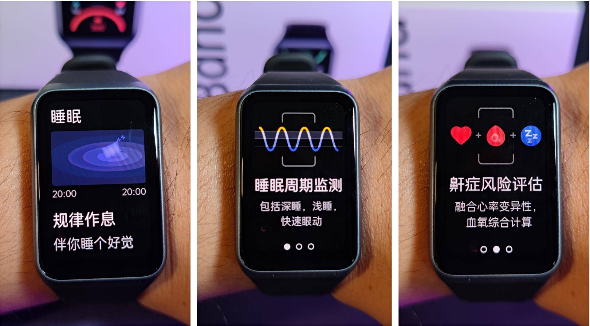 主打轻便的运动手环 oppo 手环2,功能性方面却做到了足够的丰富_屏幕