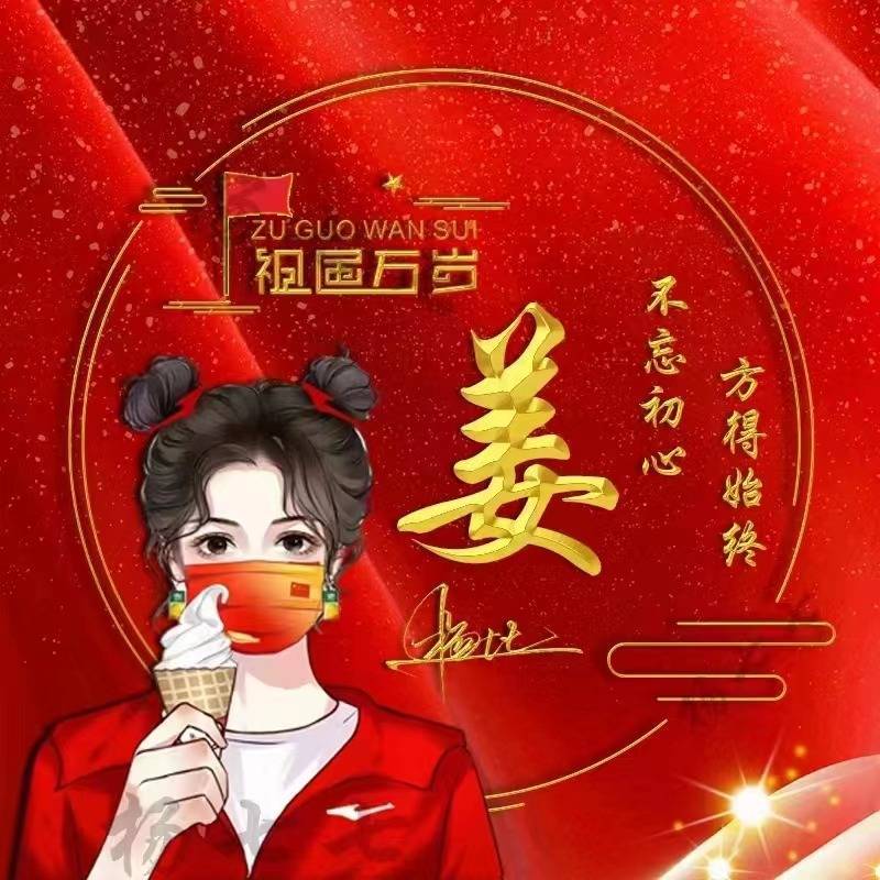 九月微信头像,姓氏头像,55张3d中国风大气励志签名头像,不要错过!