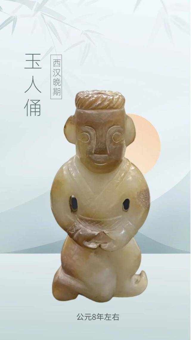 古代圆雕玉人俑，古代艺术的高峰，收藏界的王牌_手机搜狐网