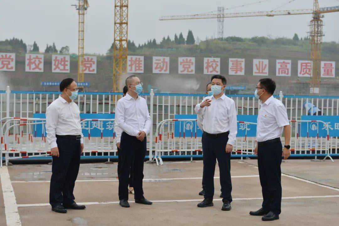 南充市委党校召开干部大会_王双全_建设_龙世胜