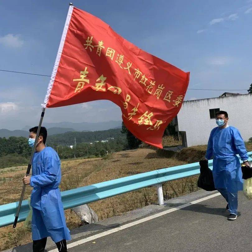 共青团红花岗区委积极引导团员青年投身疫情防控工作 服务 志愿 基金会