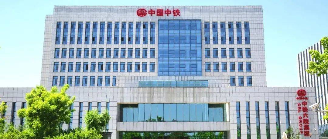 “梦想靠岸”||中铁六院集团2023年校园招聘启动_勘察_隧道_天津