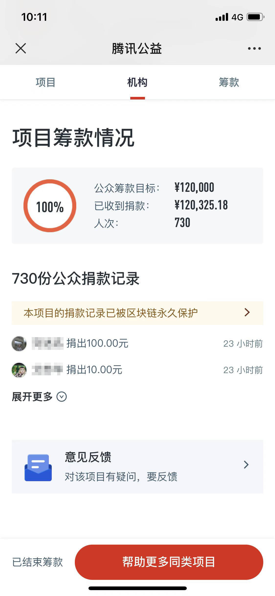 勇担社会责任,德力西电气助力乡村教育振兴
