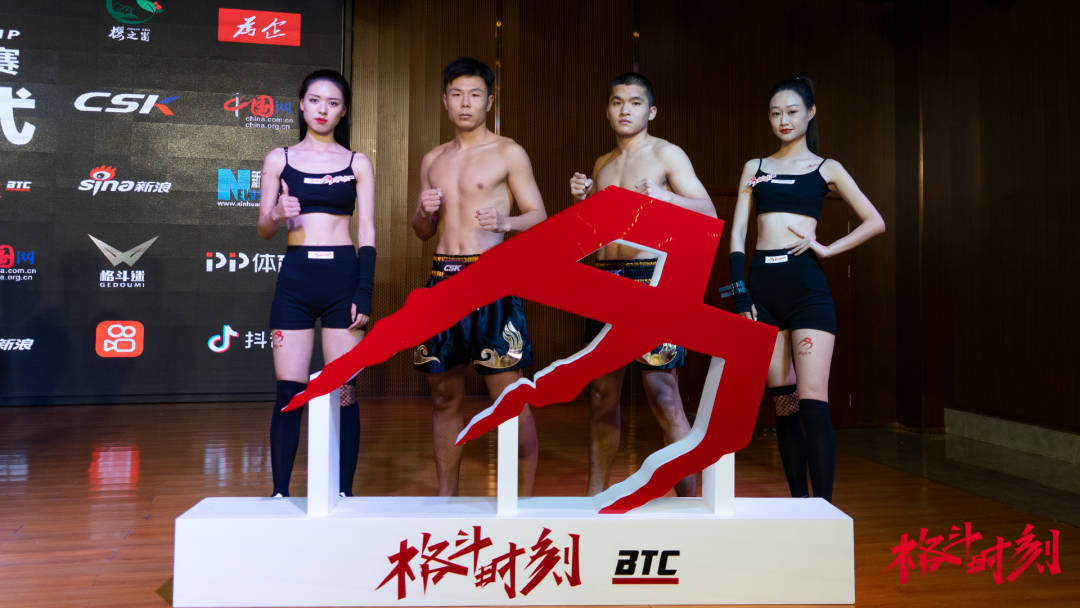 俱乐部肖冬泽vs达蒙决斗场75kg徐溜vs万塔威决斗场70kg付高峰vs安迪超