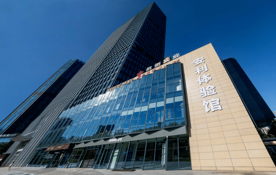 北京安利体验馆图片