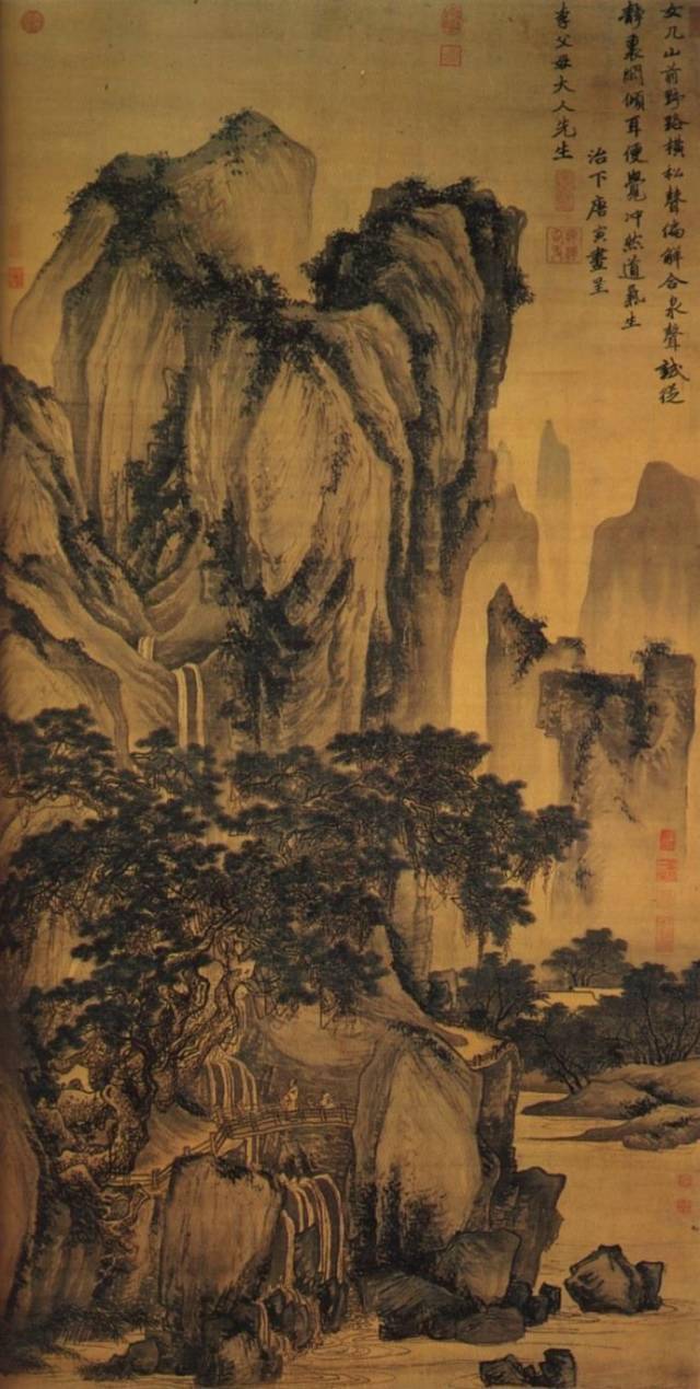 明 戴進(1389～1462)鷹檜圖軸 元 張舜諮(1329)春山讀書圖