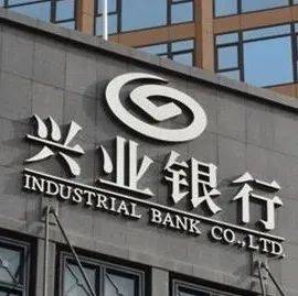 金融招聘 | 兴业银行总行公司金融部招聘启事_工作_管理_相关