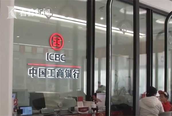 国有六大行调整人民币存款利率_多家银行下调存款利率 什么信号？_专家谈银行存款利率下调：利好消费_多家股份制银行下调存款利率