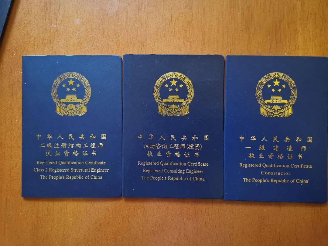 工程界"证王"光证年入百万!_注册_证书_吴德勇