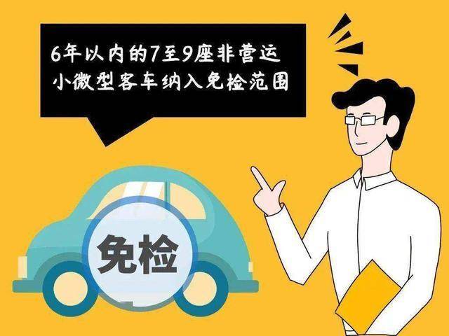 私家车年检调整：10年内检两次、10年以上一年一检，10月1号实施搜狐汽车搜狐网 5744