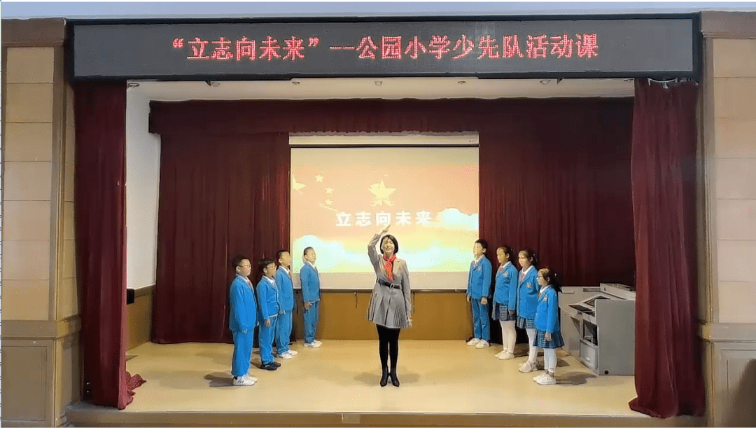 鹤岗公园小学图片