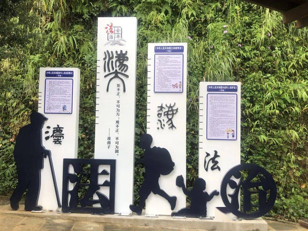 红河州实现县市级法治文化主题公园(广场)全覆盖_群众_元阳县_宣传栏