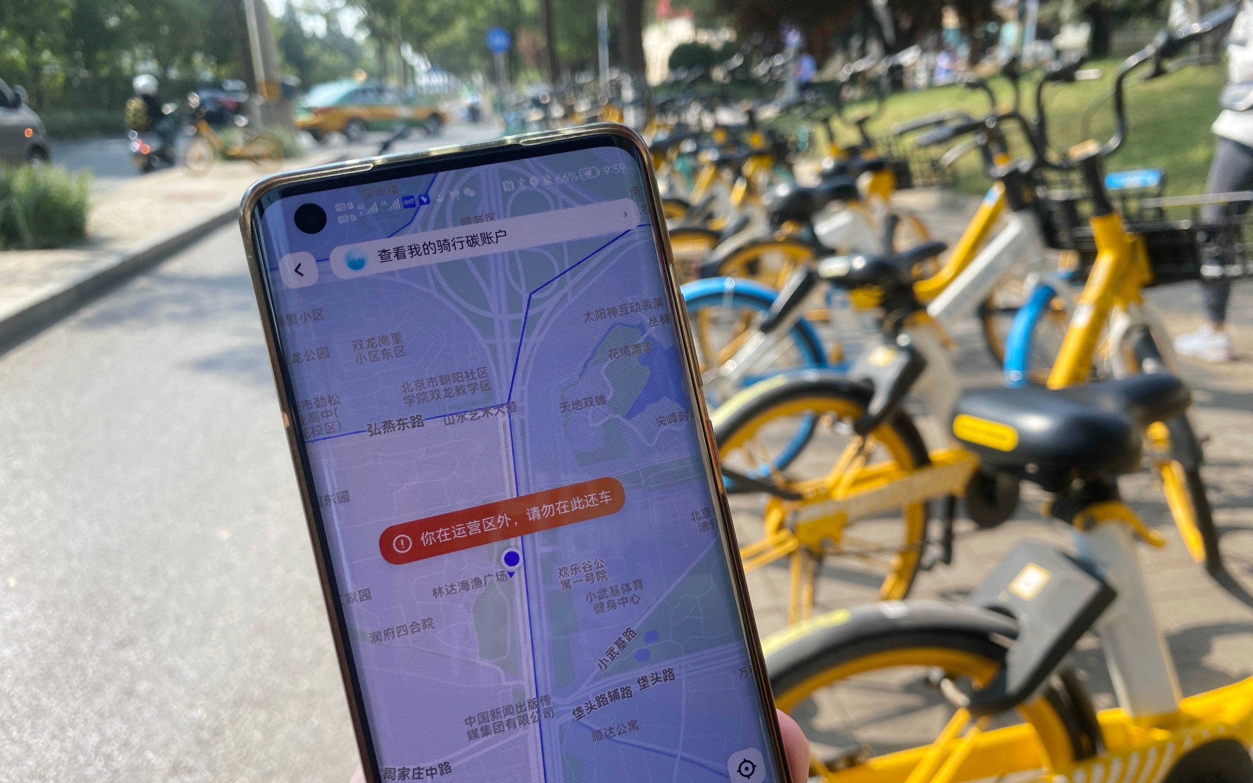 北京这处共享单车“空白地带”,下周一将恢复运营_调度_企业_区域