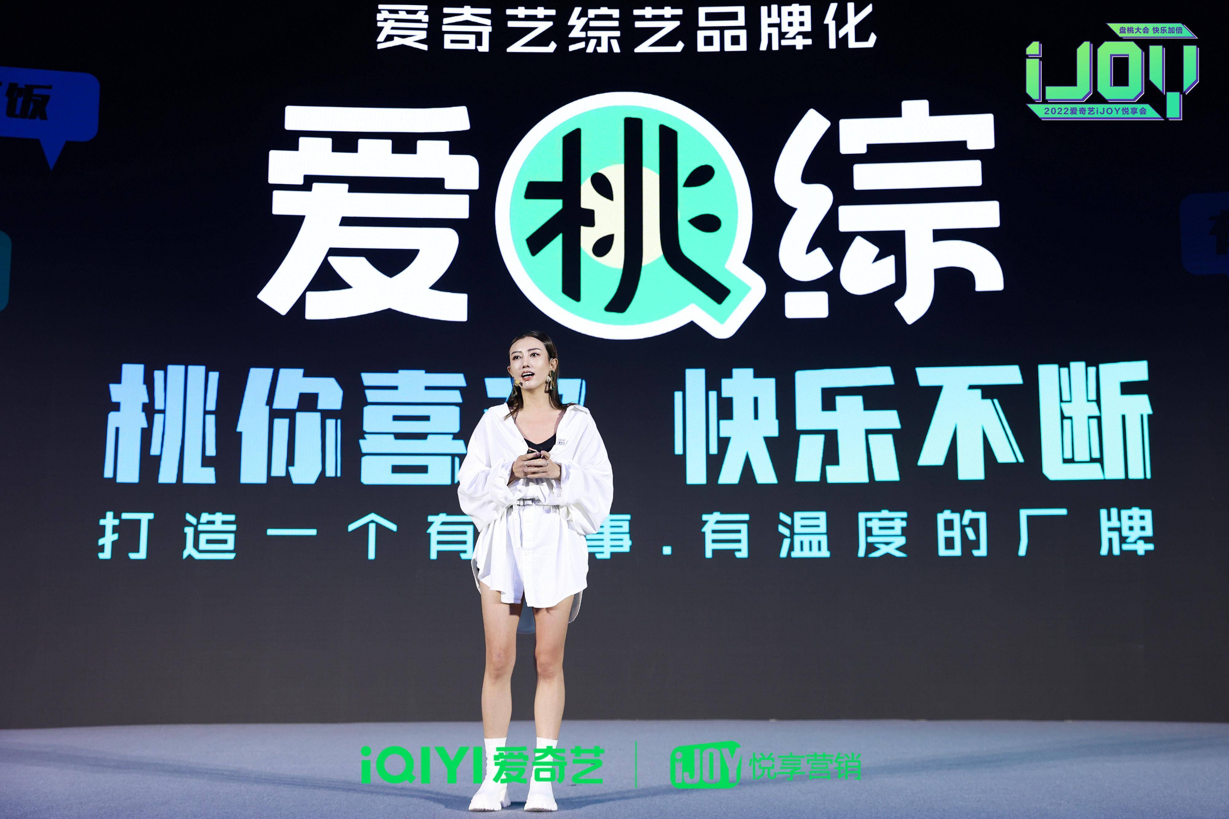 从元宇宙到民谣"爱桃综"厂牌让快乐加倍_内容_龚宇_董轩羽