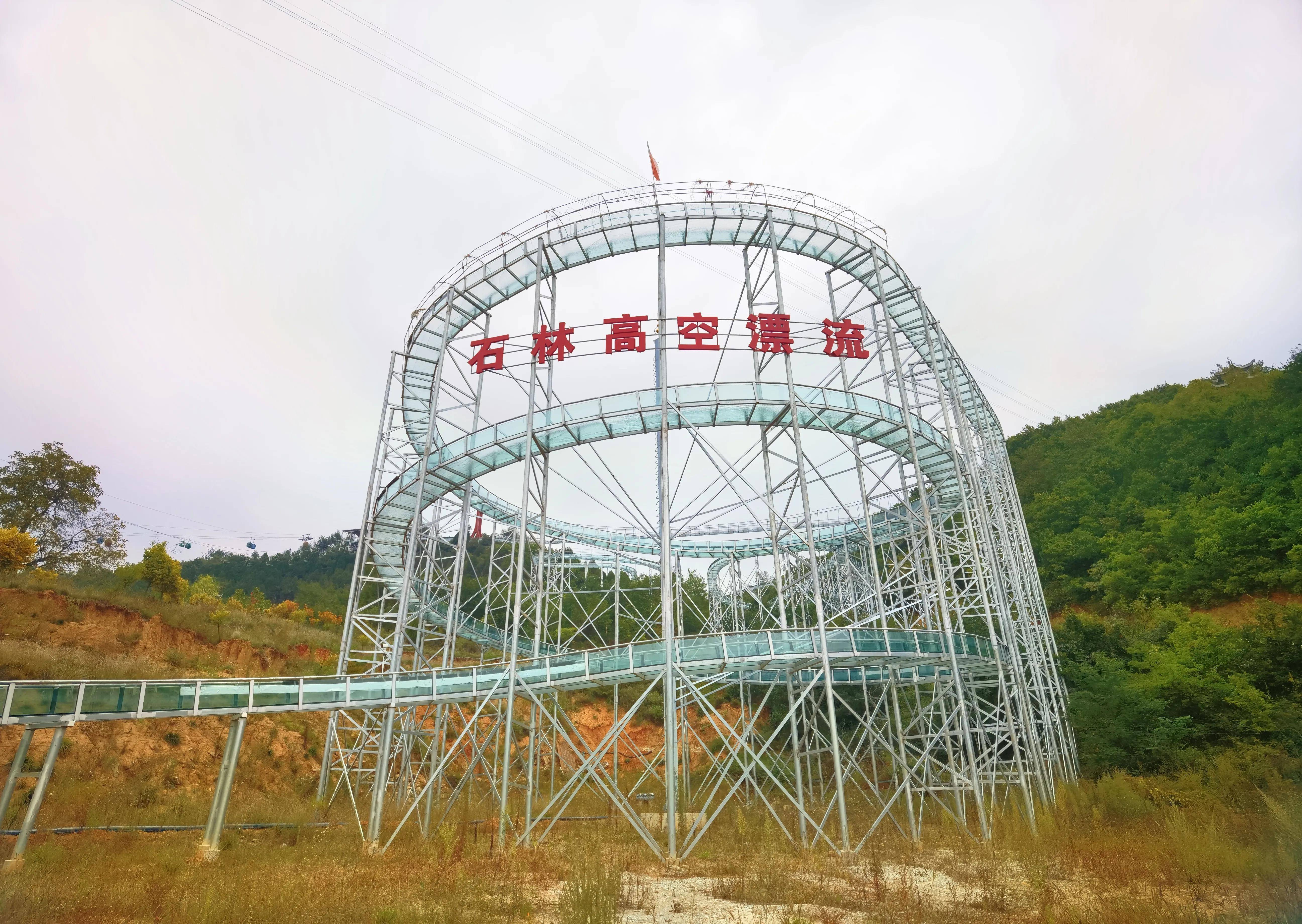 打卡铜川天空之翼,高空漂流,玻璃吊桥,卡丁车,西安出发2小时即可到达!