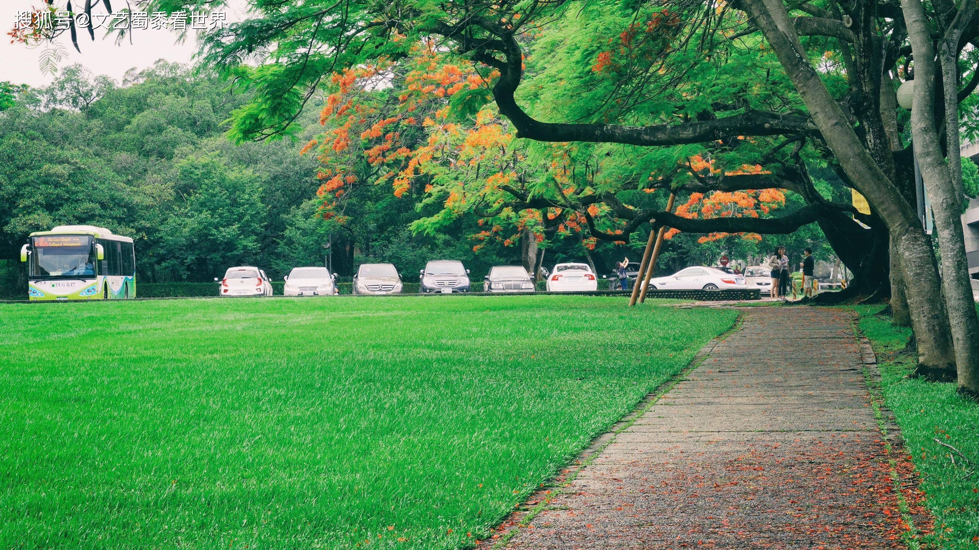 台北市立大学图片