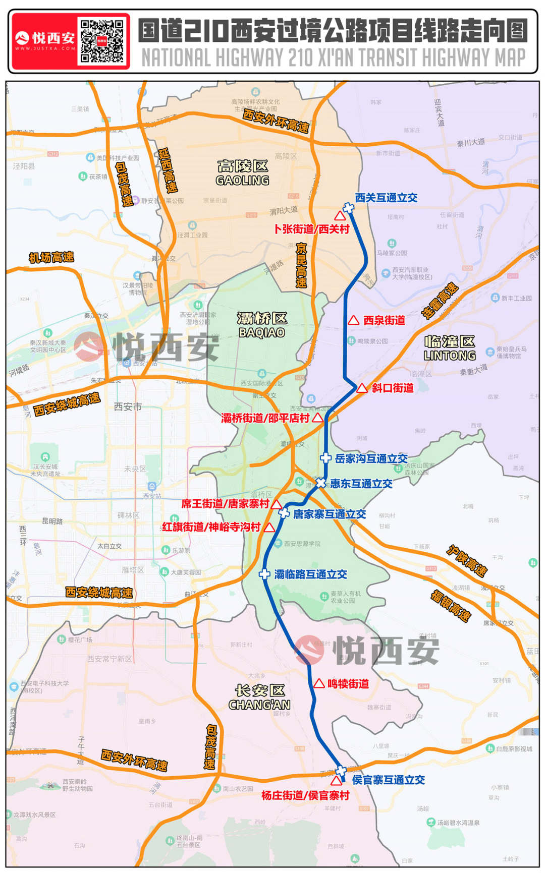 中国主要铁路干线分布(动态示意图)_word文档在线阅读与下载_文档网