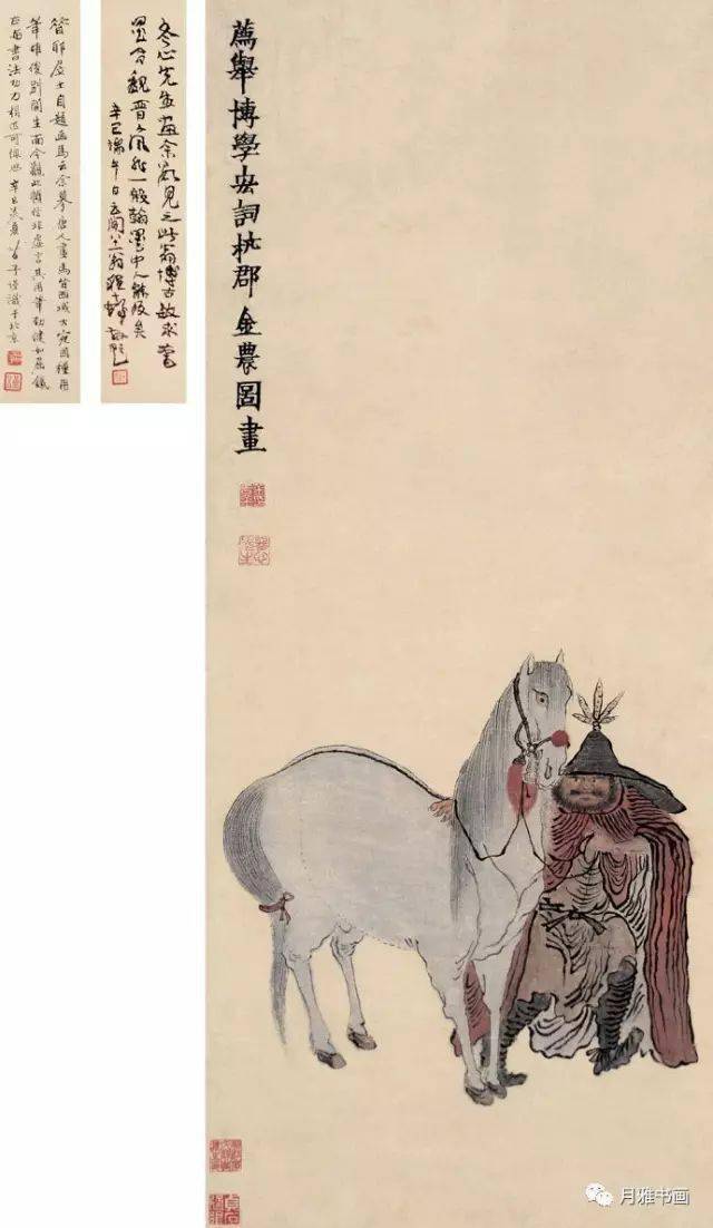 浪漫的金农,五十岁开始学画,终成一代名家(高清百幅)_隶书_书法_修篁