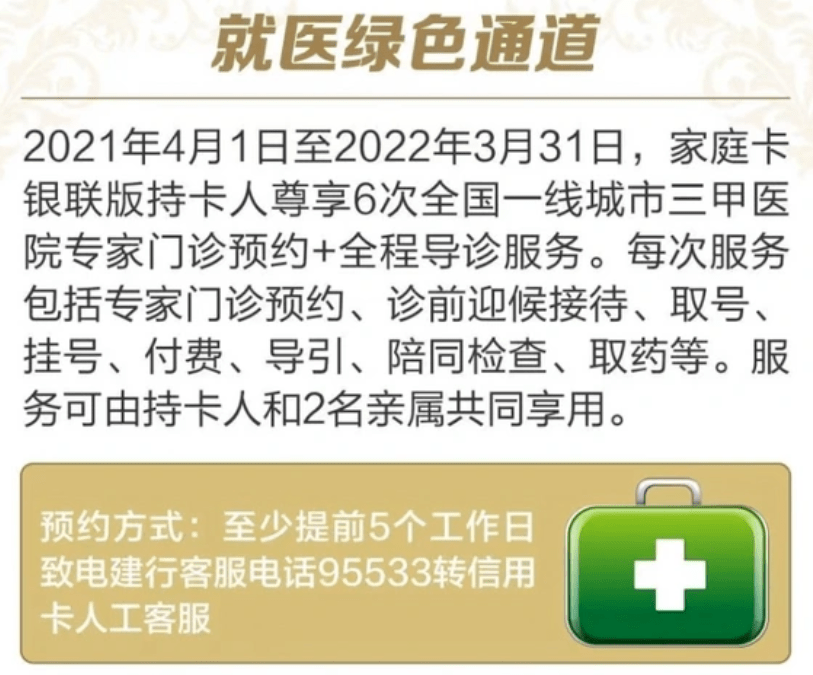 规则变更,建行信用卡三叉戟诞生!