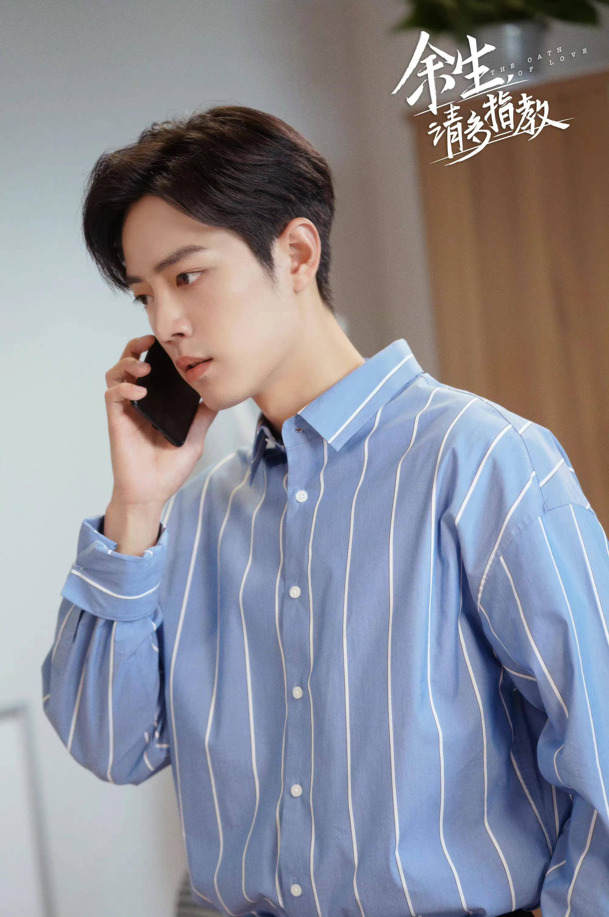 《余生请多指教》播放量突破40亿,肖战吸粉近百万_顾魏_热度_剧集