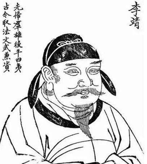 大唐军神——卫国公李靖,位列二十四功臣之一,后世将之神化_突厥