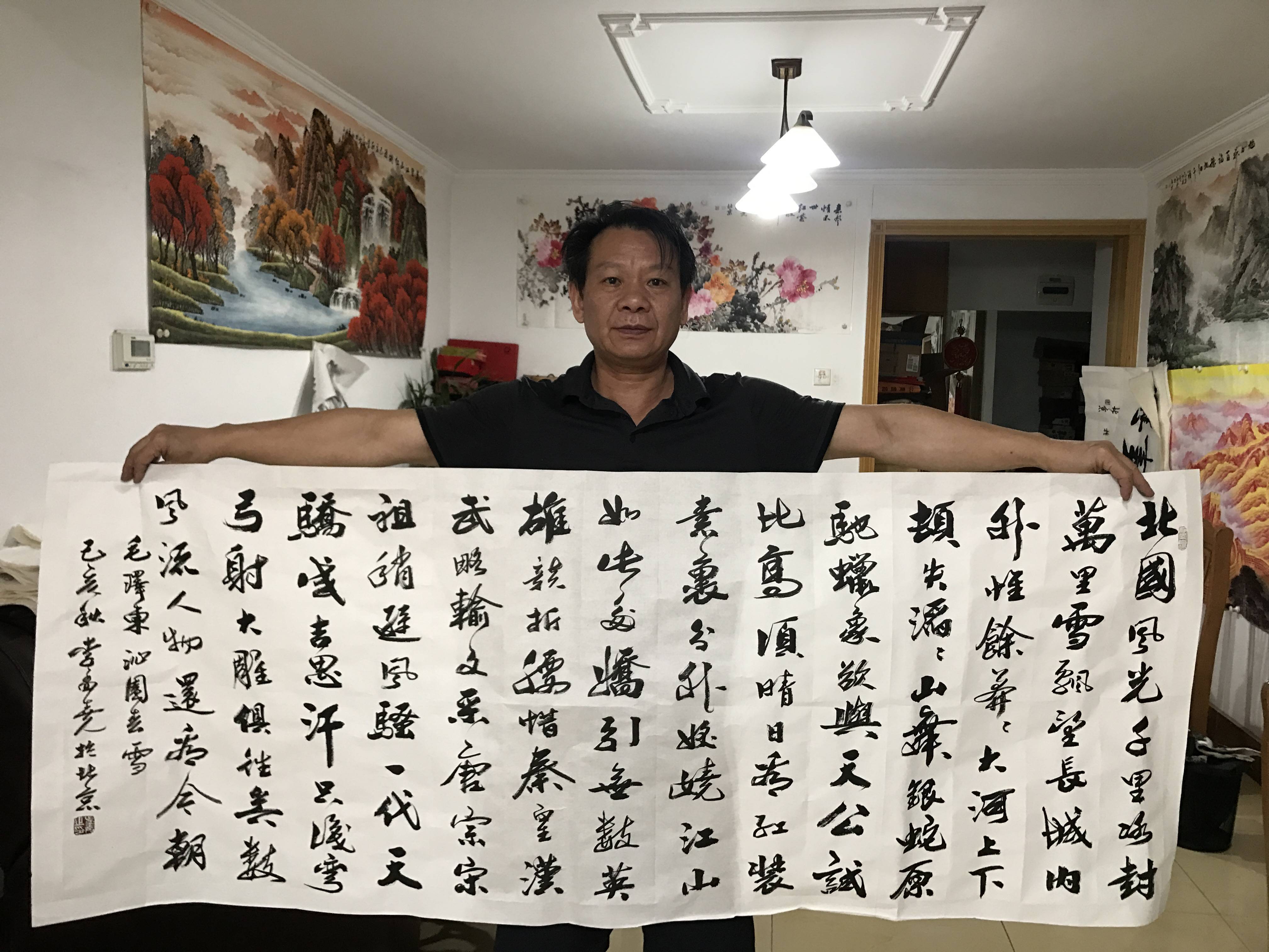 中国书法家协会会员——李孟尧_金奖_北京_书画