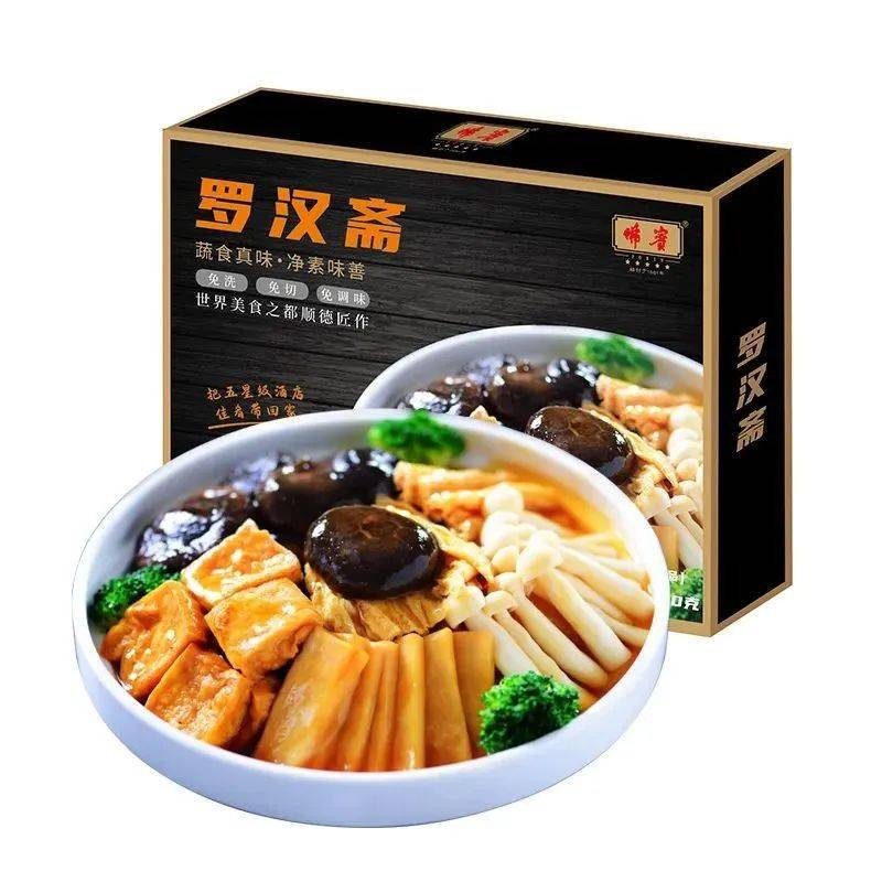 【自营】佛宾·罗汉斋，牛杂粤享美味佛宾预制菜_澳洲_沙包_港式