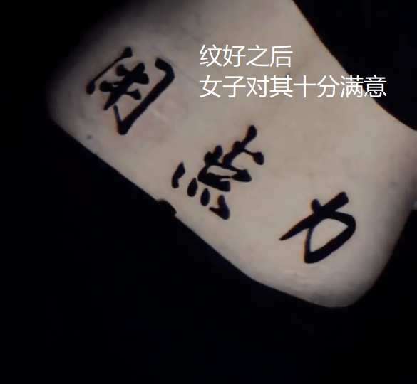 女子为彰显个性在后腰处纹身,要求惊呆纹身师:她要纹"用点力"